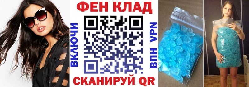 как найти закладки  Пучеж  АМФ Premium 