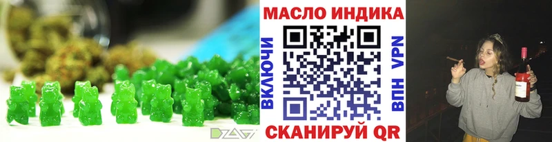 магазин продажи наркотиков  Пучеж  Печенье с ТГК конопля 