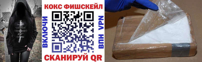 даркнет сайт  Пучеж  COCAIN Fish Scale 