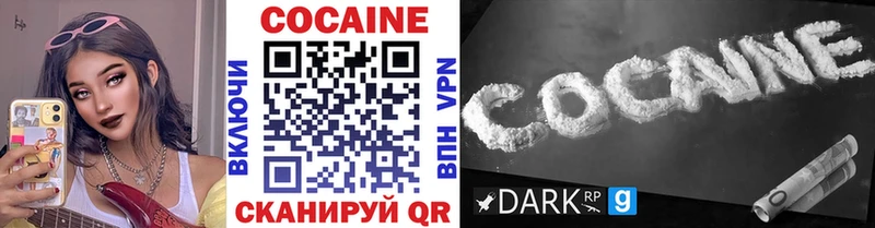 Cocaine FishScale Пучеж