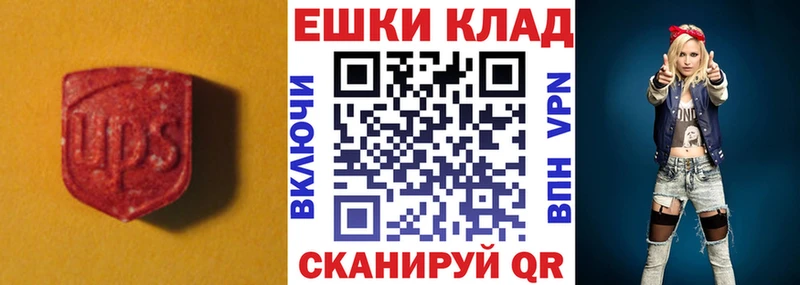 хочу наркоту Пучеж ЭКСТАЗИ XTC