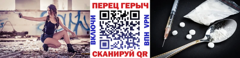 ГЕРОИН герыч  дарк нет какой сайт  Пучеж 