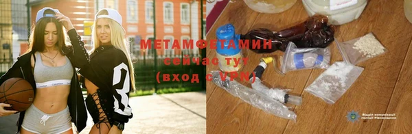 МДМА Новодвинск