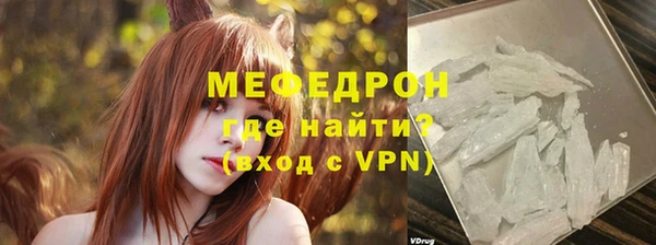 скорость Нефтегорск