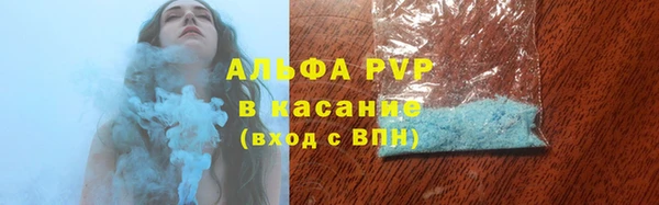 скорость Нефтегорск