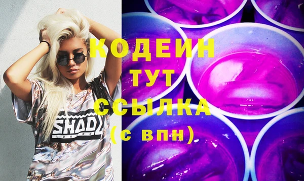 марки lsd Новокубанск