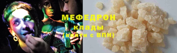 кокаин колумбия Нефтекумск