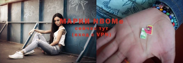 марки lsd Новокубанск