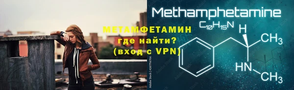 марки lsd Новокубанск