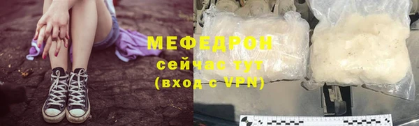 скорость Нефтегорск