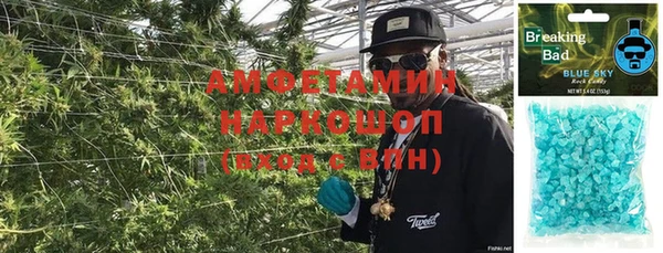 скорость Нефтегорск