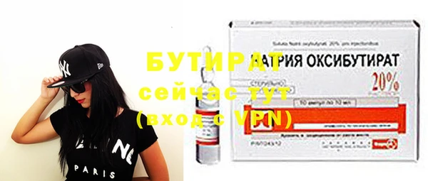 МДМА Новодвинск