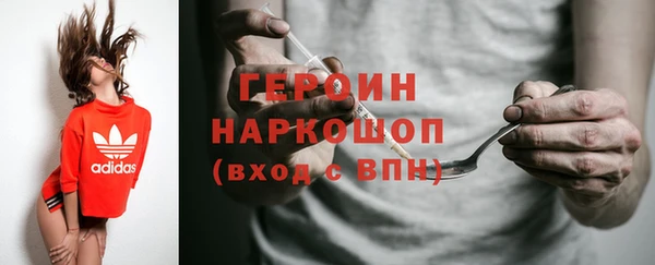 марки lsd Новокубанск