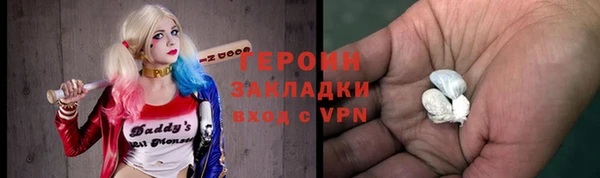кокаин колумбия Нефтекумск