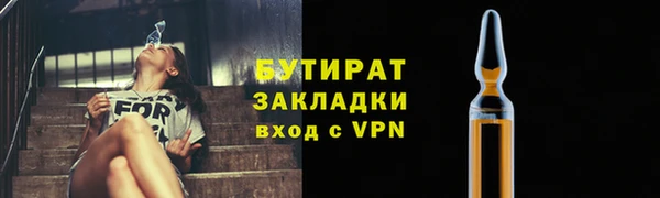 МДМА Новодвинск