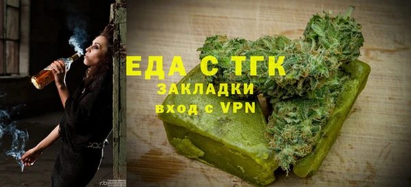 скорость Нефтегорск