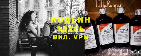 МДМА Новодвинск