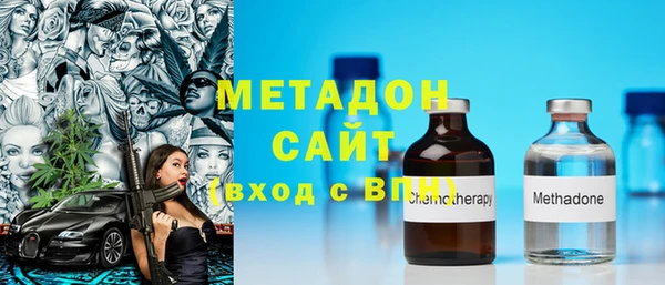 метамфетамин Видное