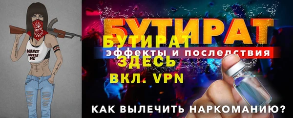 скорость Нефтегорск