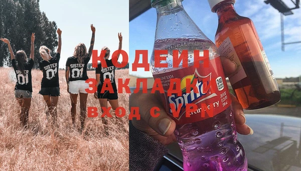 кокаин колумбия Нефтекумск