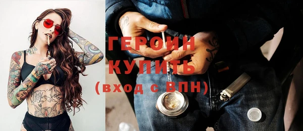 гидропоника Новозыбков