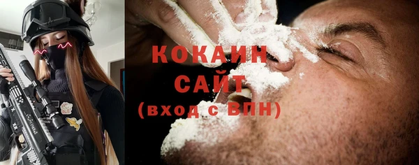 кокаин колумбия Нефтекумск
