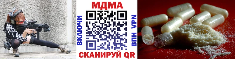 что такое наркотик  Пучеж  MDMA Molly 