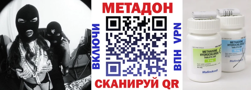 наркошоп Пучеж МЕТАДОН methadone