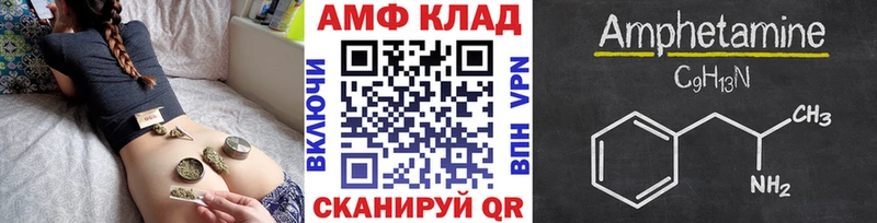 Метамфетамин винт  купить закладку  Пучеж 