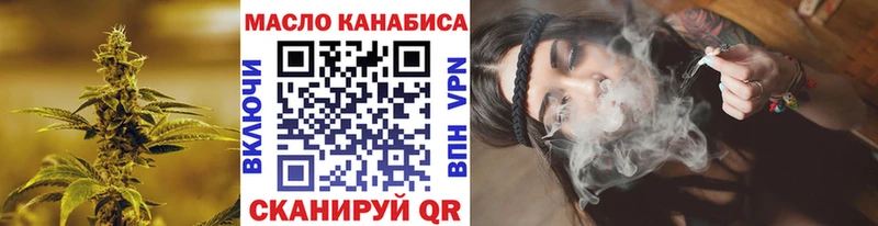 ТГК концентрат  Пучеж 